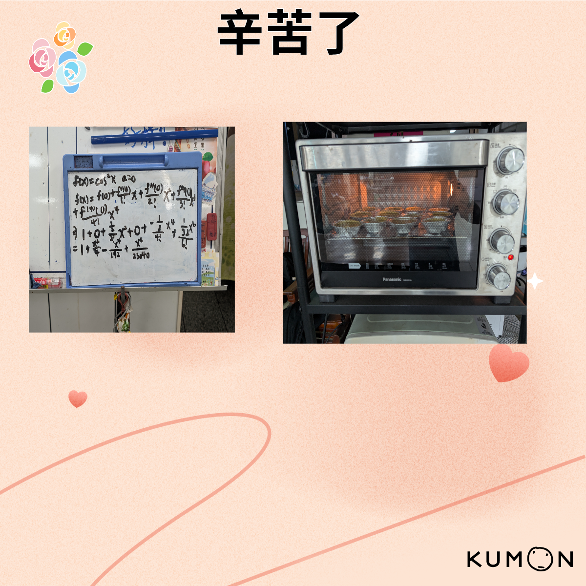 作品名稱