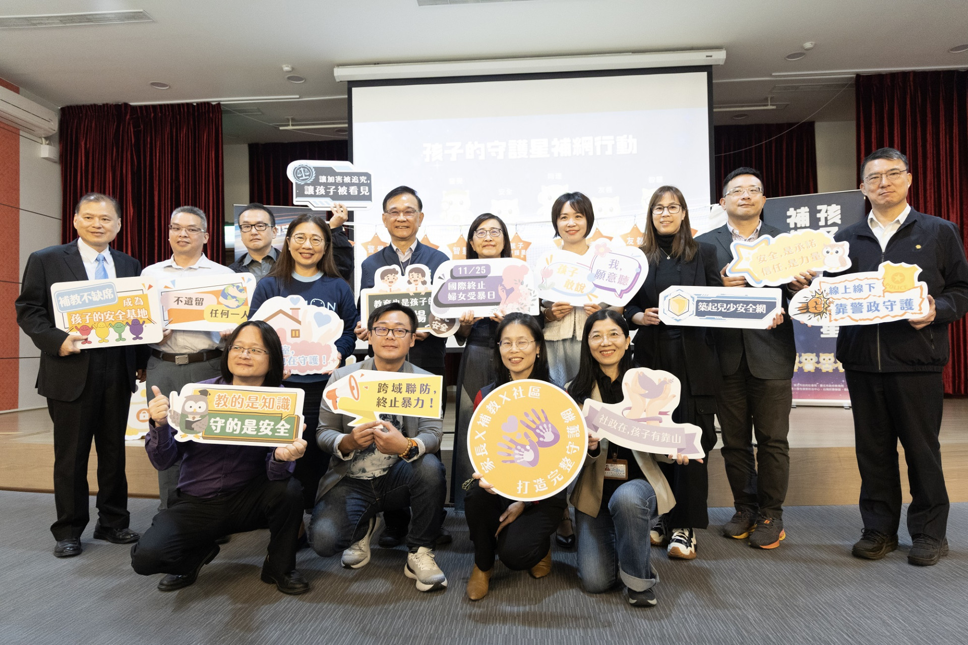 社會參與 - 配圖