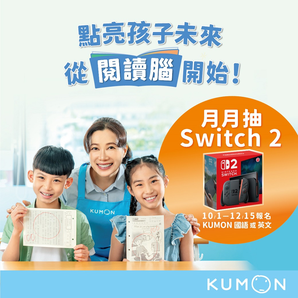 公司訊息 - 配圖