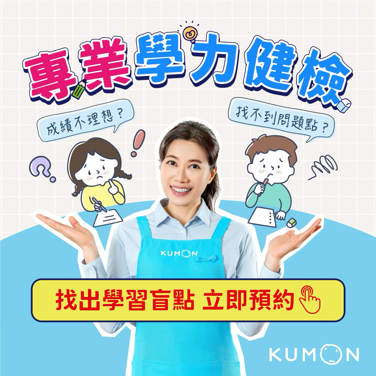 公司訊息 - 配圖