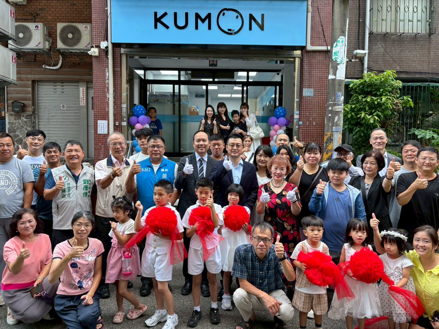 公司訊息 - 配圖