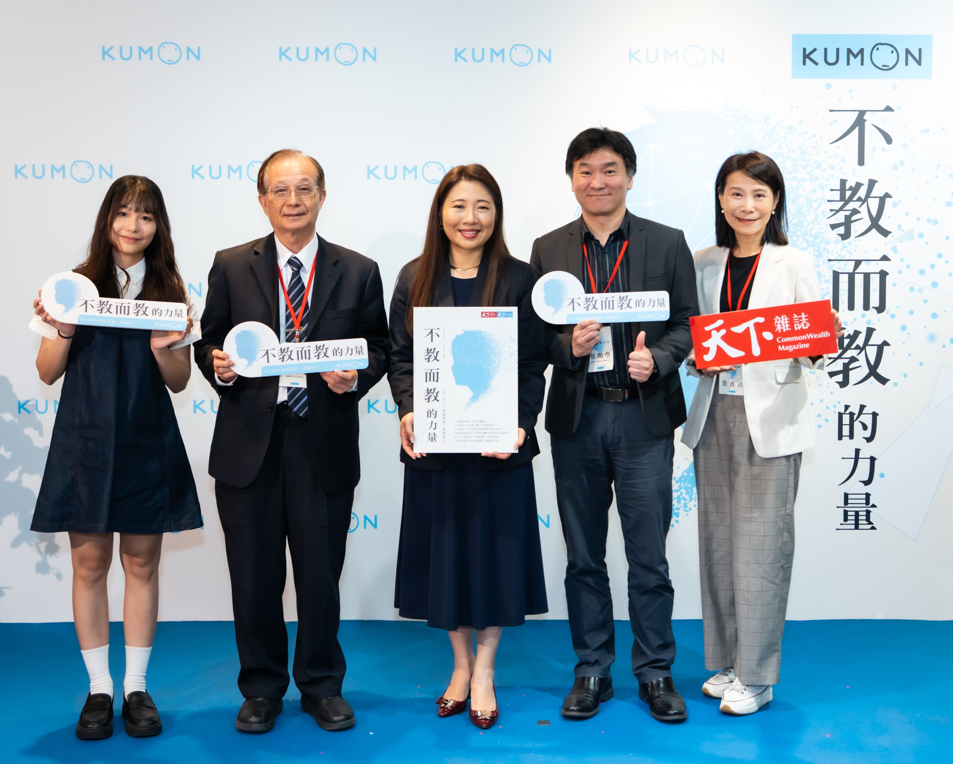 公司訊息 - 配圖