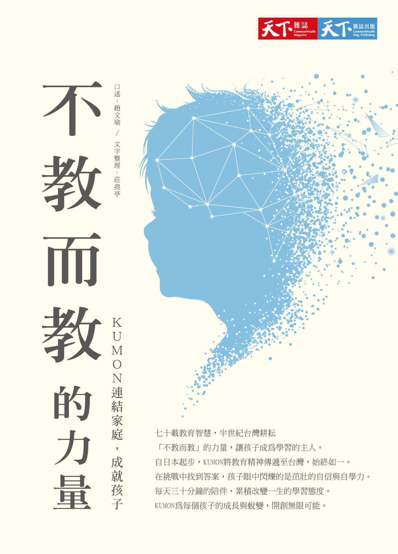 公司訊息 - 配圖