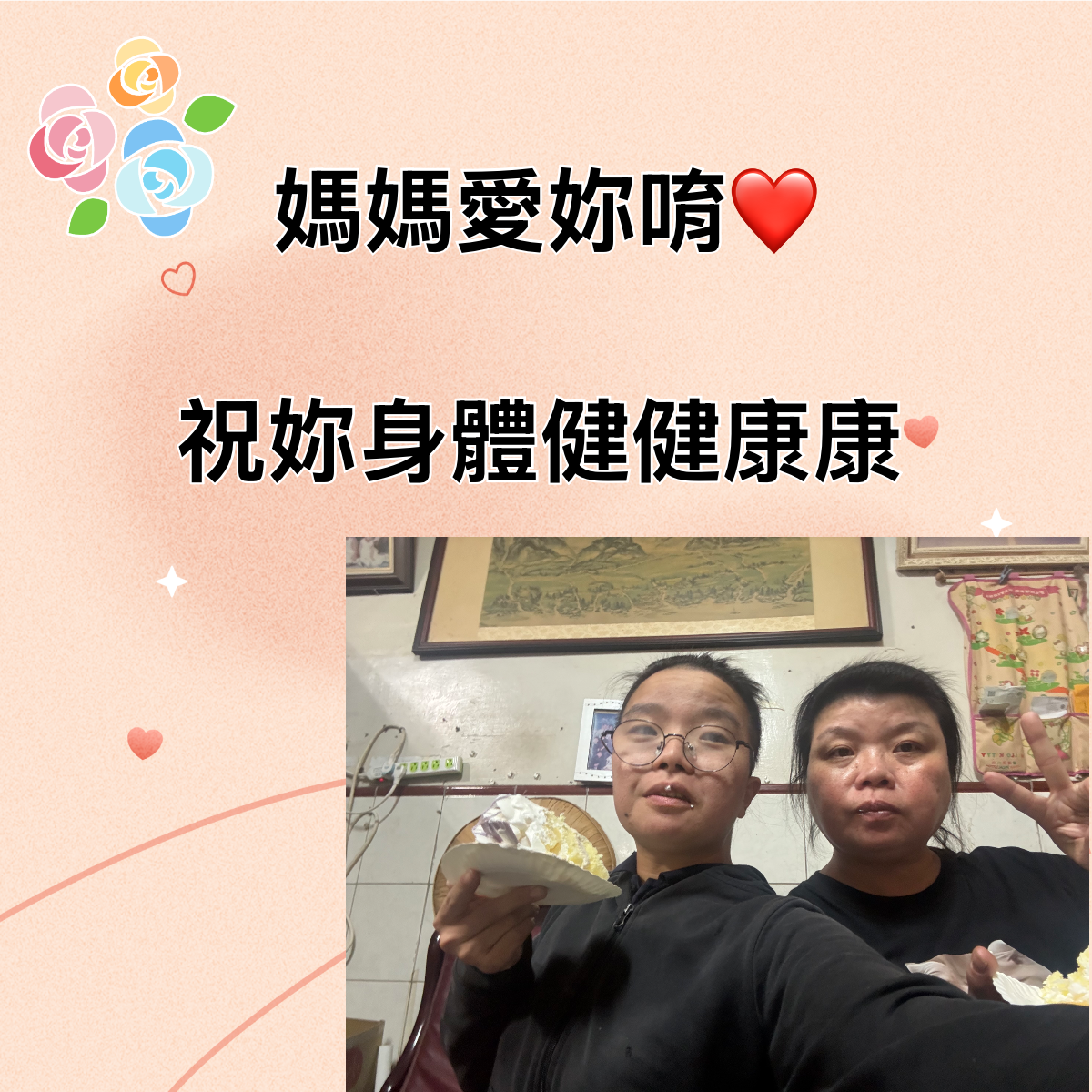 作品名稱